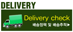 Natures greenway delivery