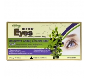 프리미엄 베타아이 90정